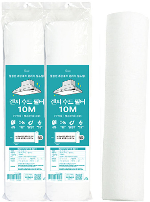 찐스토어 잘라쓰는 후드커버 10M (자석8p+벨크로) 가스레인지 후드필터, 2세트