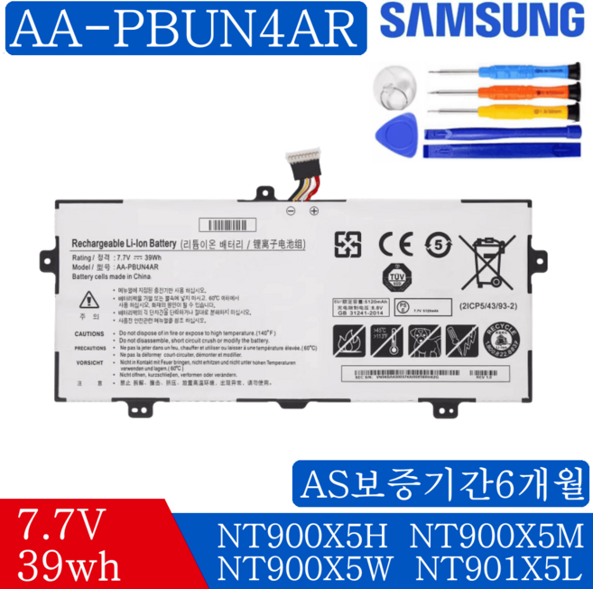 AA-PBUN4AR 호환용 삼성 NT900X5L-K24W NT900X5L-K716 NT900X5L-K79S NT900X5-K24P (무조건 배터리 모델명으로 구매하기)V-, 1개