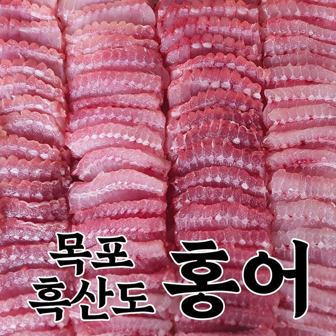 최고급 홍어 참홍어 목포홍어 흑산도홍어 초장증정, 1개, 국산홍어 1kg(숙성 중)