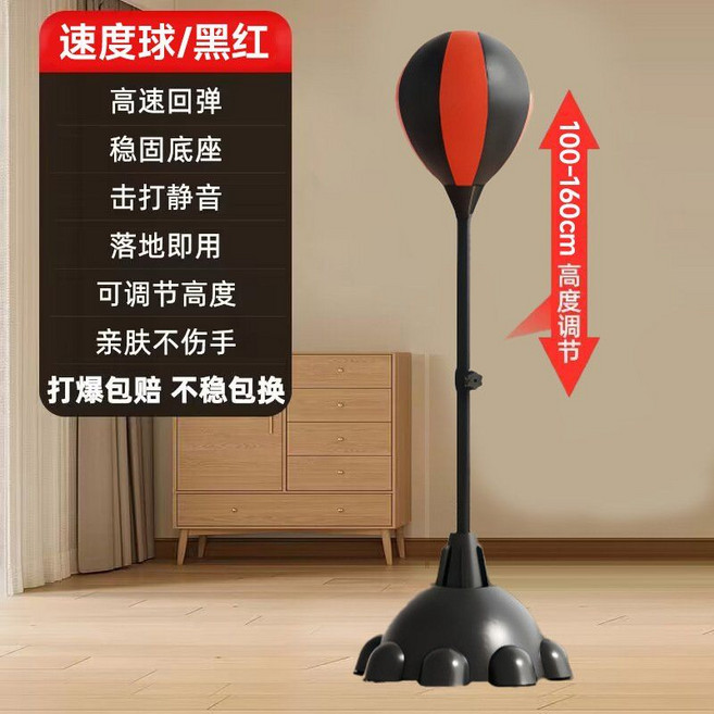 복싱 펀치볼 훈련 장비 트레이닝 스탠드 다이어트 샌드백 가정용, 업그레이드된 8-흡착컵 스피드볼  검정과 빨강