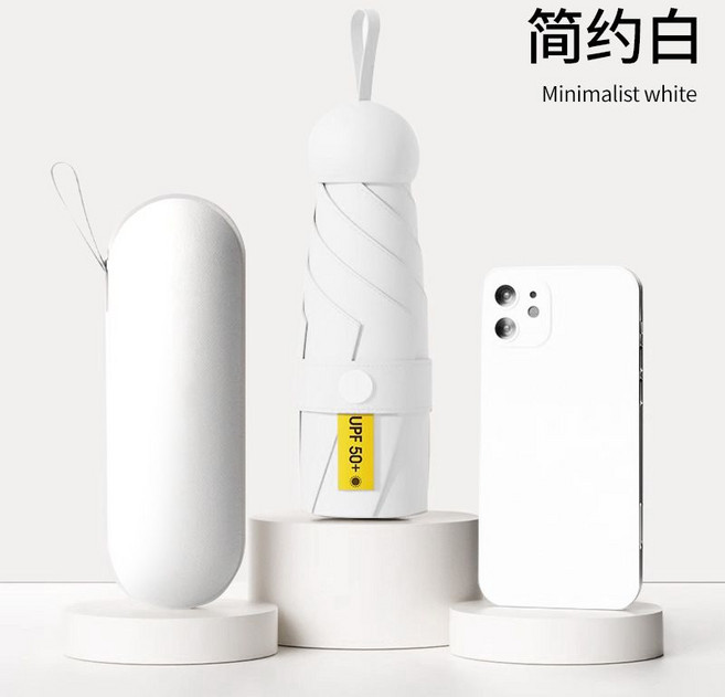傘 小巧便攜晴雨兩用防曬傘 五折防紫外線黑膠, 1個, 帶膠囊盒-月光白【6骨便攜+UPF5