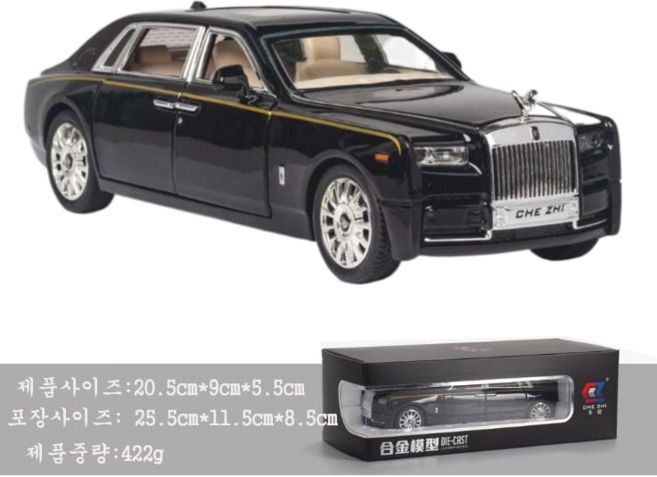 CHEZI 롤스로이스 고스트 1:24 다이캐스트 자동차모형 장난감 LED미니카 슈팅카, C, 1개
