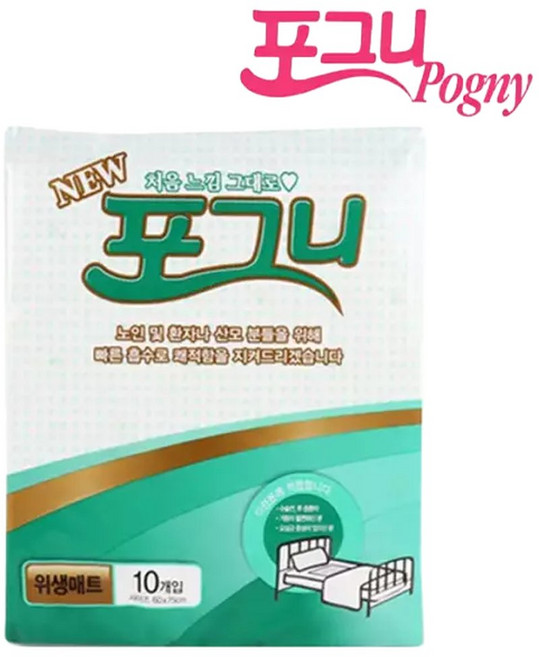 제조 포그니 위생매트 형 10매 5팩 요양원 요양병원, 5박스