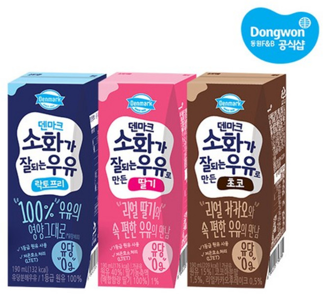 동원 덴마크 소화가 잘되는 우유 190ml 24입 (오리지널/딸기/초코), 소화가 잘되는 우유 190ml 24입[A]