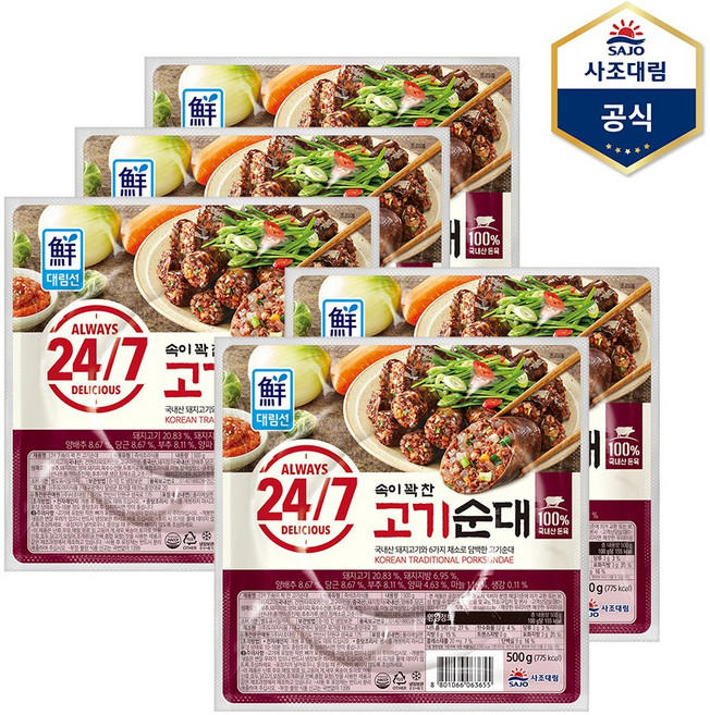 [사조대림] 247 속이 꽉 찬 고기순대 500g x 5개