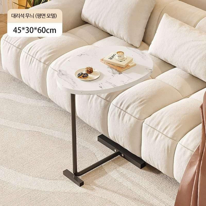 높은 소파 티테이블 거실 원목 원형, G_대리석무늬-평면형45x30x60