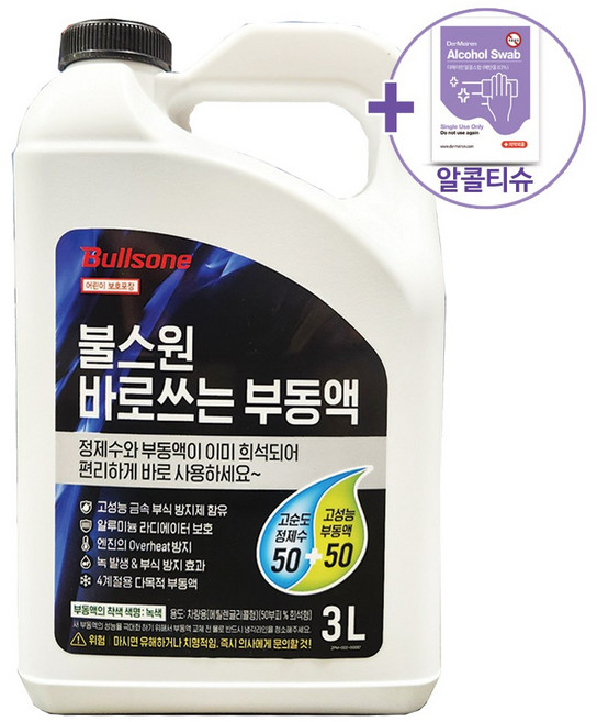 코스트코 불스원 부동액 3L + 더메이런알콜티슈