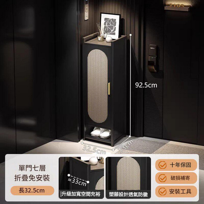 簡約九層折疊鞋櫃 門口玄關收納, 摺疊免安裝 7層高階黑, 1個