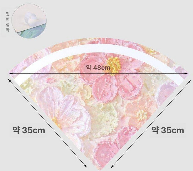 꽃다발 포장지 아이스크림콘 포장 파티 포장용 꽃집 선물, 1개, 스타일 D [접착식아이스크림콘포함] 10개입