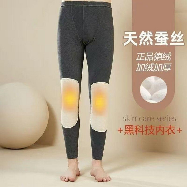 男士護膝保暖褲 青年高腰修身加厚絨防寒