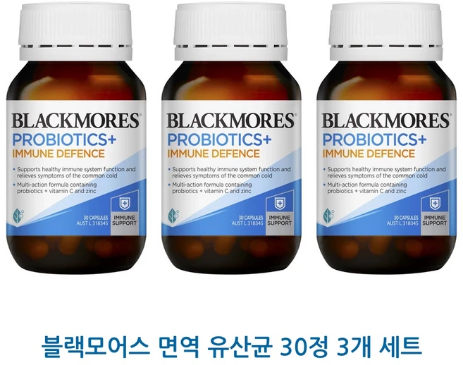 블랙모어스 Blackmores 면역유산균 30정 Probiotics+ Immune Defence 30 Capsules, 3개 - 쿠팡