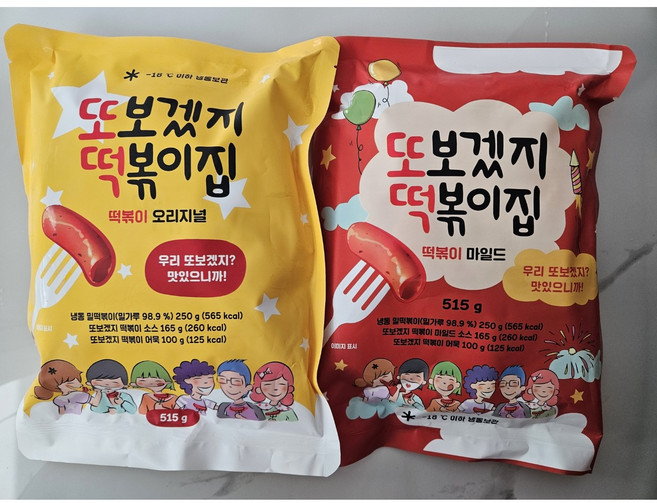 (아이스팩발송)홍대맛집 또보겠지 떡볶이집, 2개, 515g