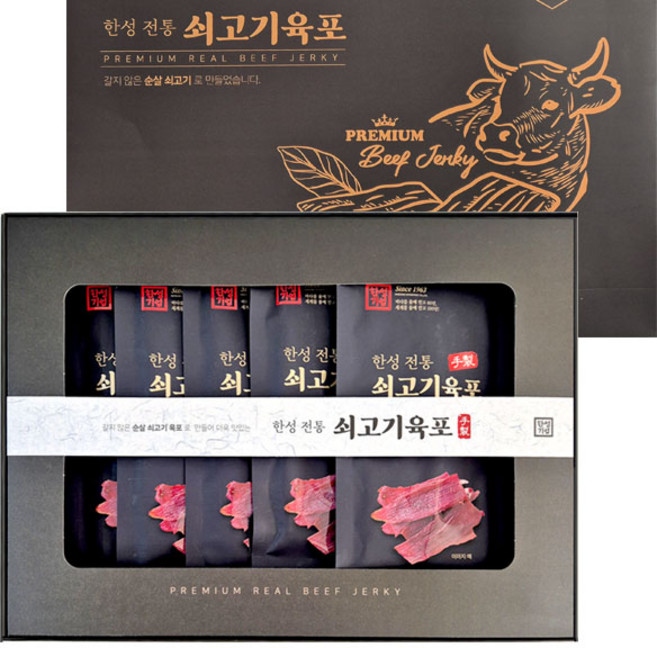 한성 소고기육포 수제육포 명품육포세트 300g 명절선물세트 맥주안주 수험생간식 등산필수품, 60g, 5개