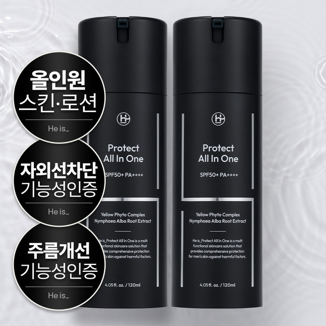 히이즈 프로텍트 올인원, 120ml, 2개