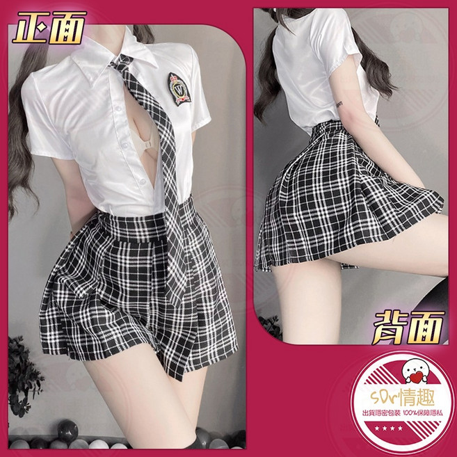 日系JK黑白格紋學生制服套裝