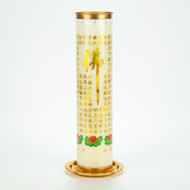 [박스단위] 식물성 팜유초 7일초 반야심경(1박스 20개) 연화양초, 20개