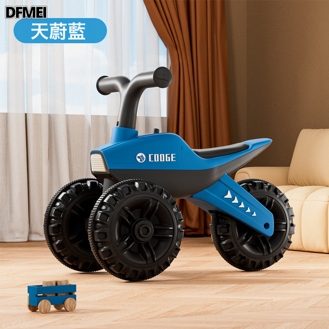 DFMEI 兒童三輪滑步車1-3小孩玩具週歲禮物扭扭滑行車平衡車溜溜車, 1個, 天蔚藍+音樂燈光