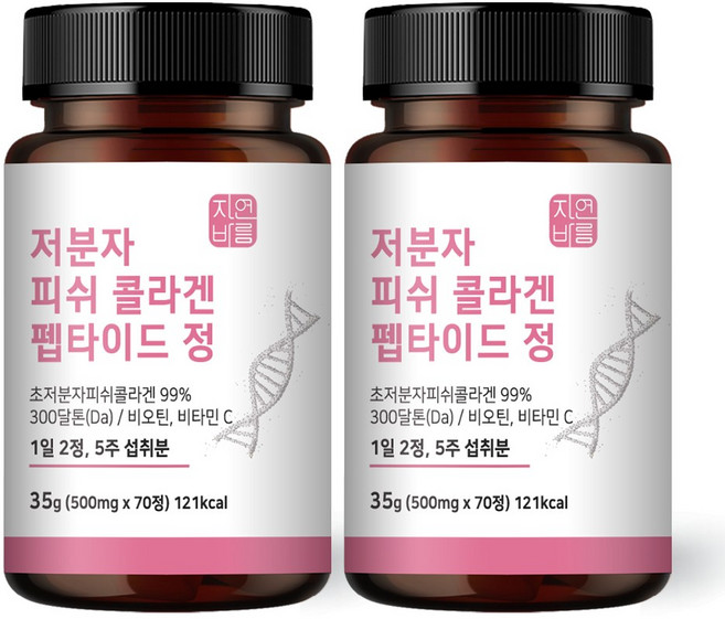 저분자 피쉬 콜라겐 펩타이드 300달톤 비오틴 비타민C, 70정, 2개