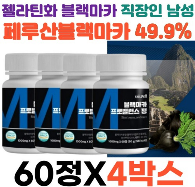 비웰 블랙마카 프로밸런스 60g, 4개, 60정