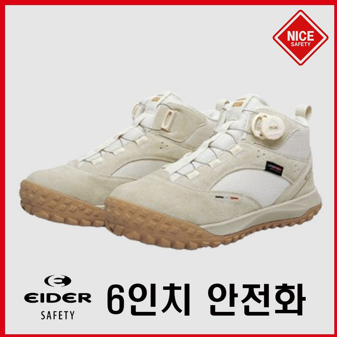 아이더세이프티 SMART 607 다이얼 BOA 미끄럼방지 작업화 안전화