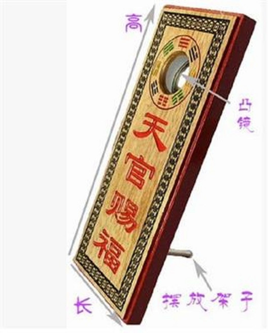 天官賜福 凸鏡, 1個, 開光凸鏡擺件桃木彩繪天官賜福掛件