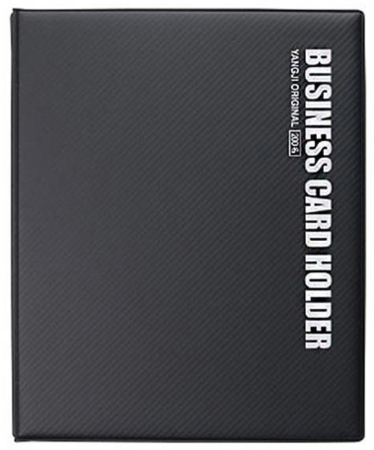 양지사 명함꽂이 4호 200포켓 명함집 명함첩 명함지갑 양지, 단품