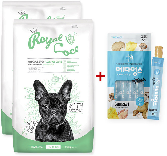 로얄코코 하이포알러지 강아지사료 인섹트 눈건강 피부 관절 + 사은품 증정, 2.4kg, 2개