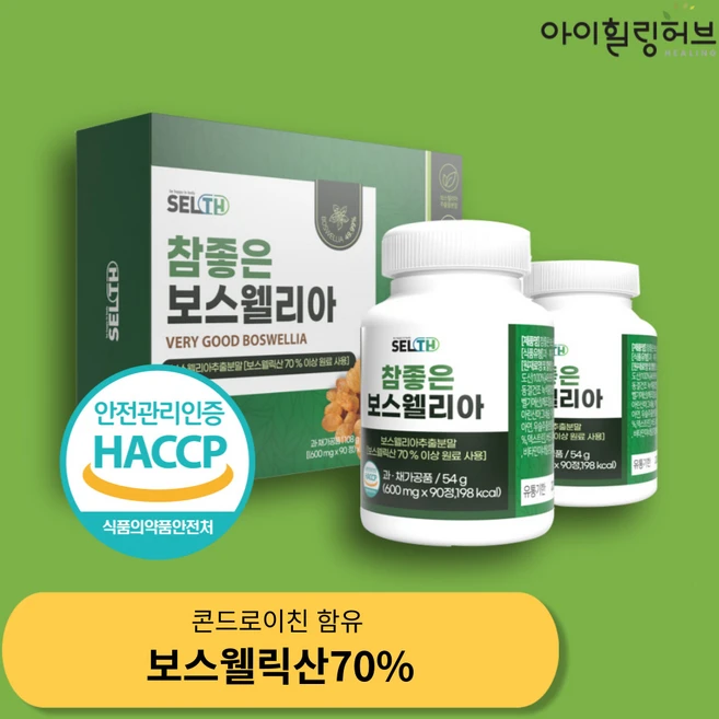 아이힐링허브 상어연골 녹색홍합 해조칼슘 우슬추출 관절에 참좋은 보스웰리아 180정+고급쇼핑백증정, 6개, 90정 - 쿠팡