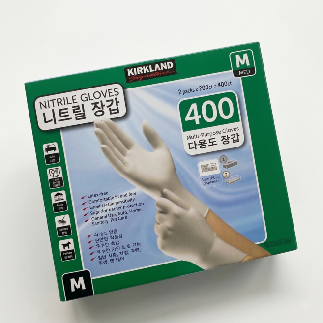 커클랜드 시그니춰 다용도 니트릴 장갑 (S사이즈), 중(M), 200개입, 2개