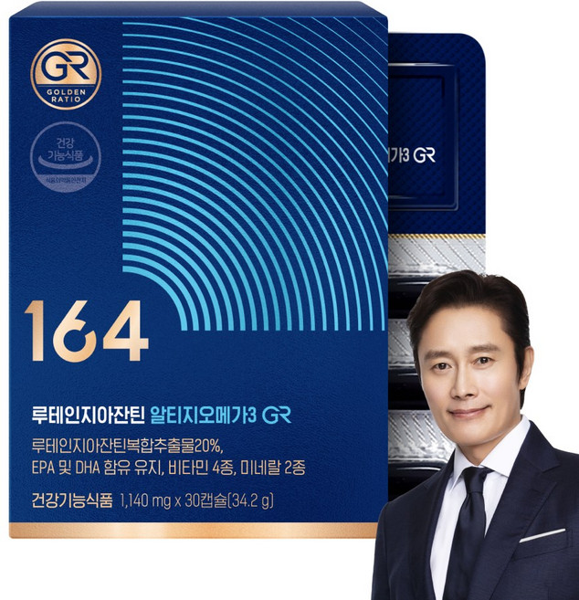 [무료배송/오늘출발] 뉴트리원 루테인지아잔틴 알티지오메가3 눈건조 혈행개선, 1개, 30정