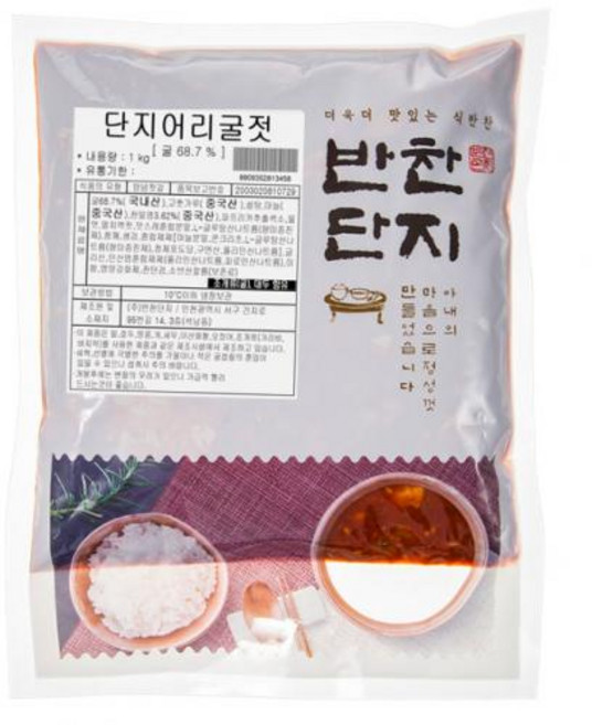 어리굴젓 냉장 1kg, 1개
