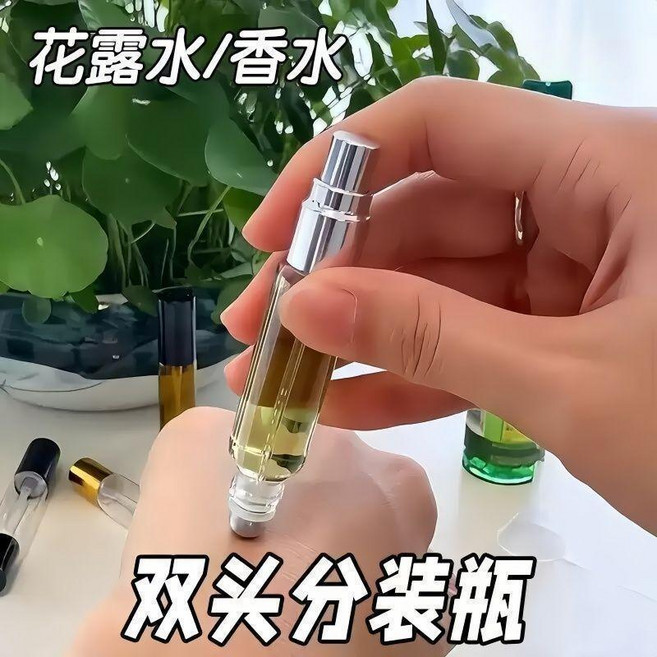 雙頭噴霧滾珠分裝瓶 兩用花露水香水分裝瓶, 1個, 全新設計：雙頭裝液瓶【噴霧+滾珠】多用途,玻璃款：輕鬆噴塗【2個瓶】配裝液漏斗