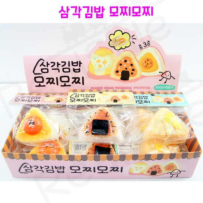 당근 주물럭 말랑이 스트레스볼 장난감, 4개, 랜덤발송