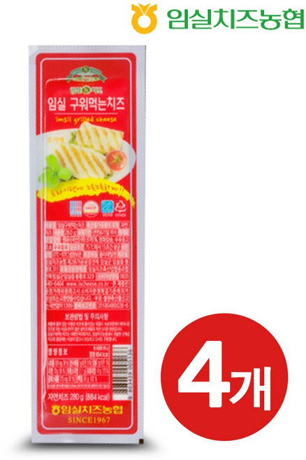 임실농협 임실치즈농협 구워먹는 치즈 250g, 4개
