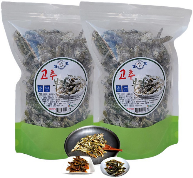 바삭하고 고소한 맛 쪄서 말린 국산 고추부각(400g), 2개, 200g