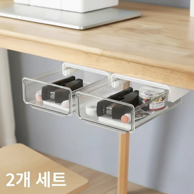 리브잇 책상 밑 부착형 히든서랍 슬라이딩 비밀 수납함, 2개, 화이트