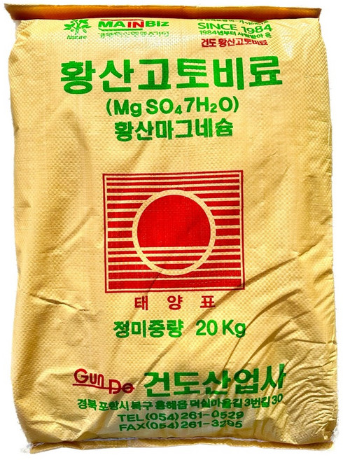 [식물나라스토어] 황산고토비료 20kg 수용성 황산마그네슘 하이그린 비료 건도산업 사은품장갑, 1개