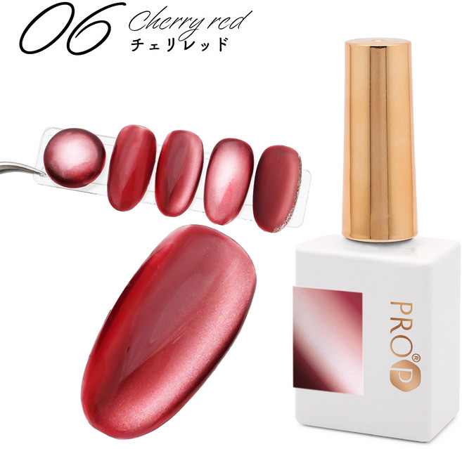 아루무 네일아트 샤틴 마그넷 젤 자석젤 오로라젤, 392-6 체리 레드, 1개, 10ml