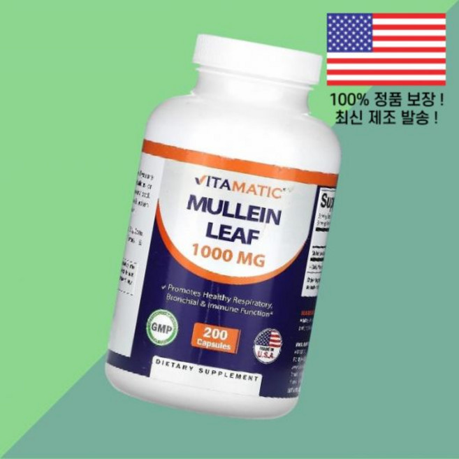 비타민 뮬레인 잎 200캡슐 333mg Vitamatic Mullein Leaf 200 Capsules per Capsule, 비타민 뮬레인 잎 200캡슐 333mg Vitamati, 1