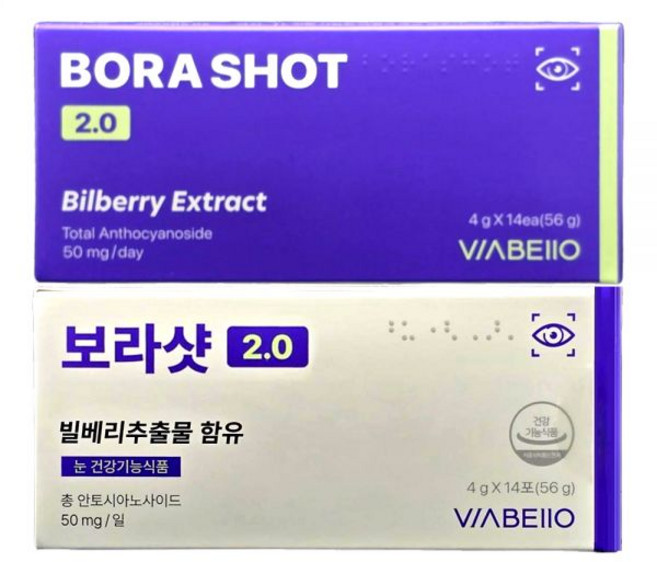 비아벨로 보라샷 2.0 빌베리 루테인, 1개