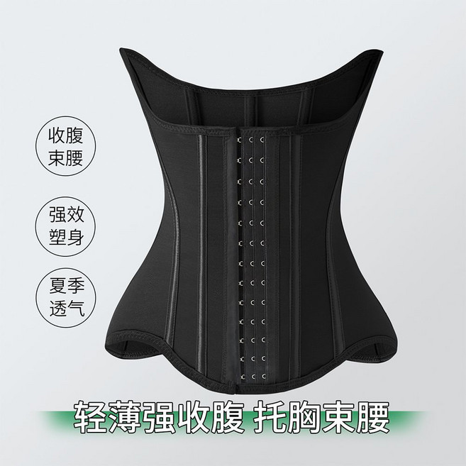 束腰收腹帶 隱形塑形腰封 夏季透氣 裸感舒適, 1個, 簡配版單層輕塑形黑色XL 144-158斤