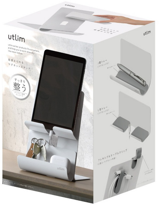 utlim 可組裝手機平板磁吸支架, 1個, 白色