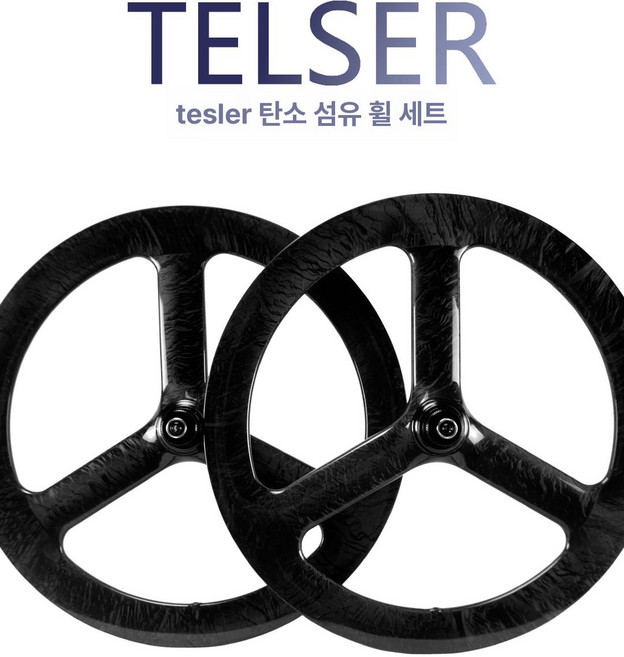 카본 삼발이 미니벨로 사선형 접이식 개의 합금 경량휠, 1개, 기본 색상