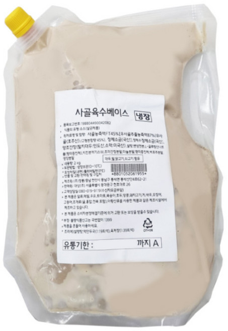 대상 청정원 쉐프원 사골육수베이스 2kg 사골농축액 20배희석, 2개