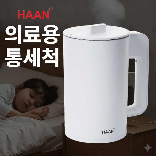 [의료용 통세척]한경희 가정용 가습기 1위 대용량 타워형 복합식 초음파 무드등 SUS316 스테인리스, 화이트, IA-FH1060