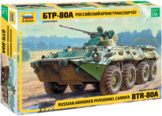 3560 1/35 BTR-80A Russian personnel carrier, 1개