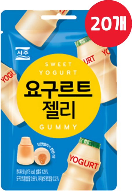 서주 요구르트 젤리 50g x 20개