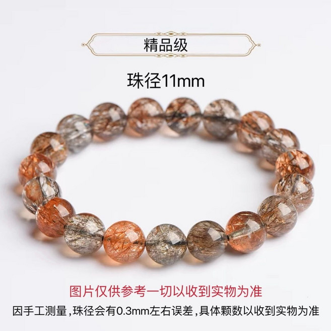 巴西黑金超七手串 精選老坑水晶, 1個, 精品級黑金超七11mm+國檢證書+消磁石