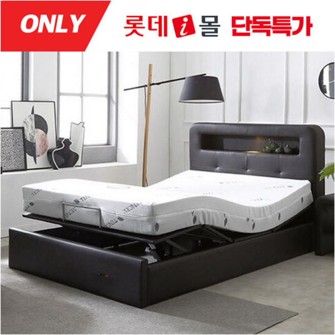 [세진침대] 아트리 모션베드+200T천연라텍스매트리스S+S, 상세 설명 참조