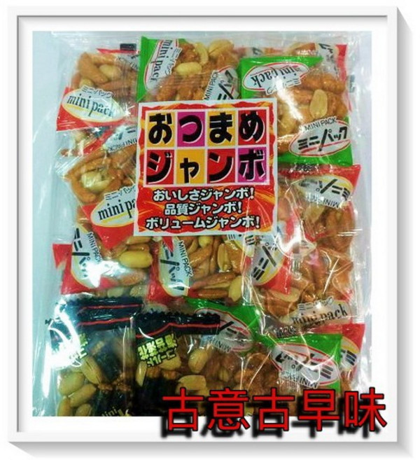 泉屋 古意古早味 綜合豆菓子 220g/20小包 懷舊零食 堅果, 1個